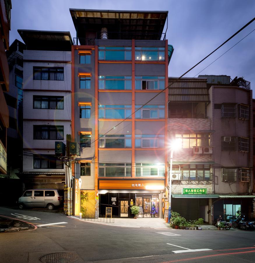 淡水镇 台北旅人国际青年旅馆旅舍 外观 照片