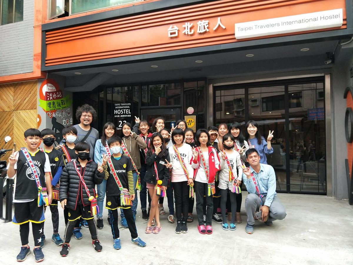 淡水镇 台北旅人国际青年旅馆旅舍 外观 照片